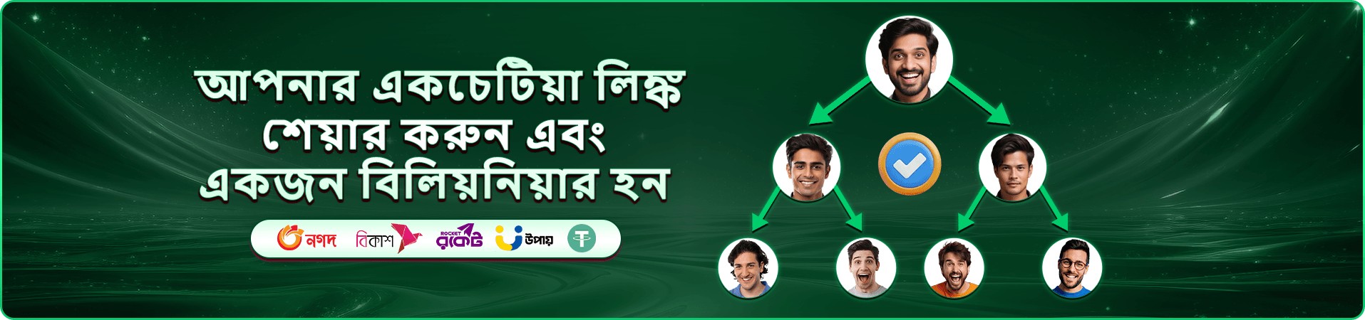 Pjokk স্লট গেমস - বড় জ্যাকপট জিতুন