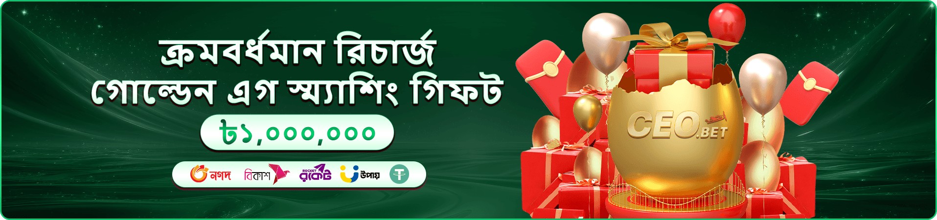 Pjokk app ডাউনলোড করুন