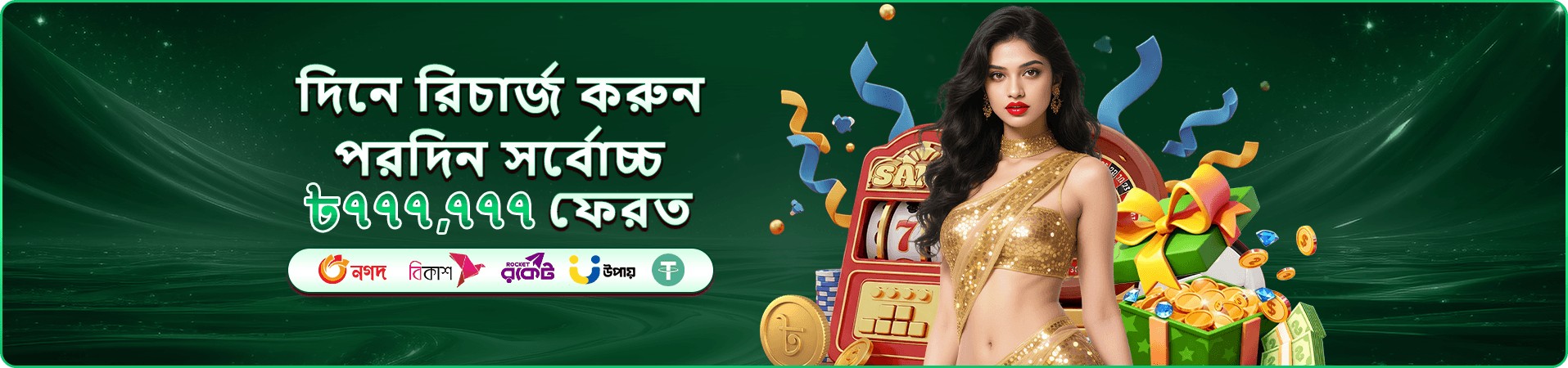 Cricket King 18 - Pjokk ক্রিকেট স্লট গেম