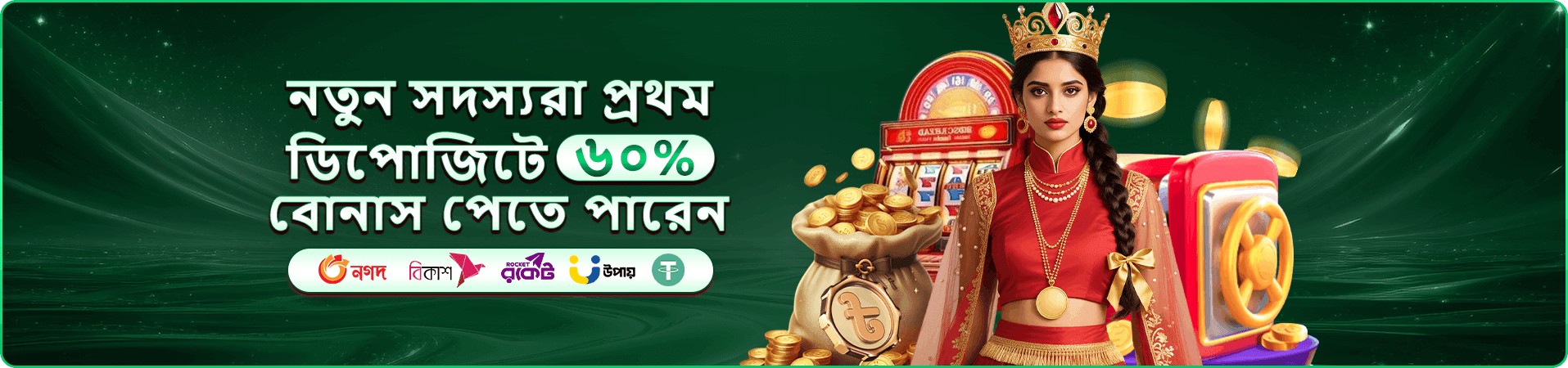 Pjokk app ডাউনলোড - মোবাইল গেমিং অ্যাপ